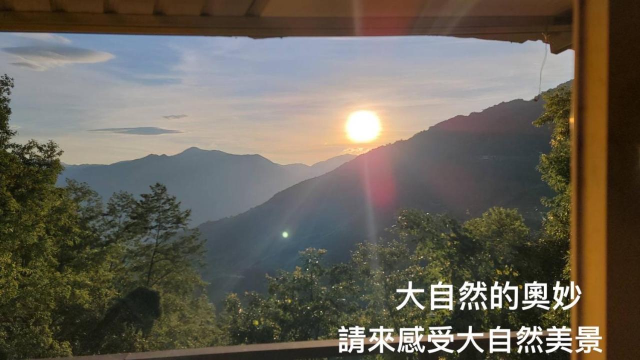 Lala Mountain Homestay‧Cile Farm Hualing Exterior photo