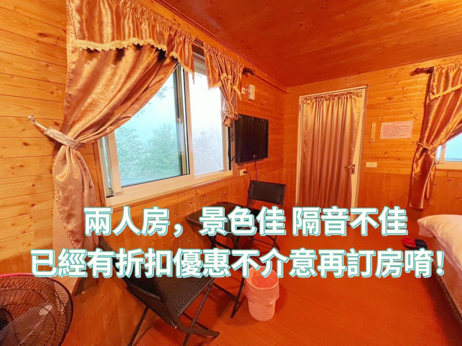 Lala Mountain Homestay‧Cile Farm Hualing Exterior photo